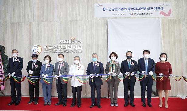 중앙검사본부 서울청사 이전 사진