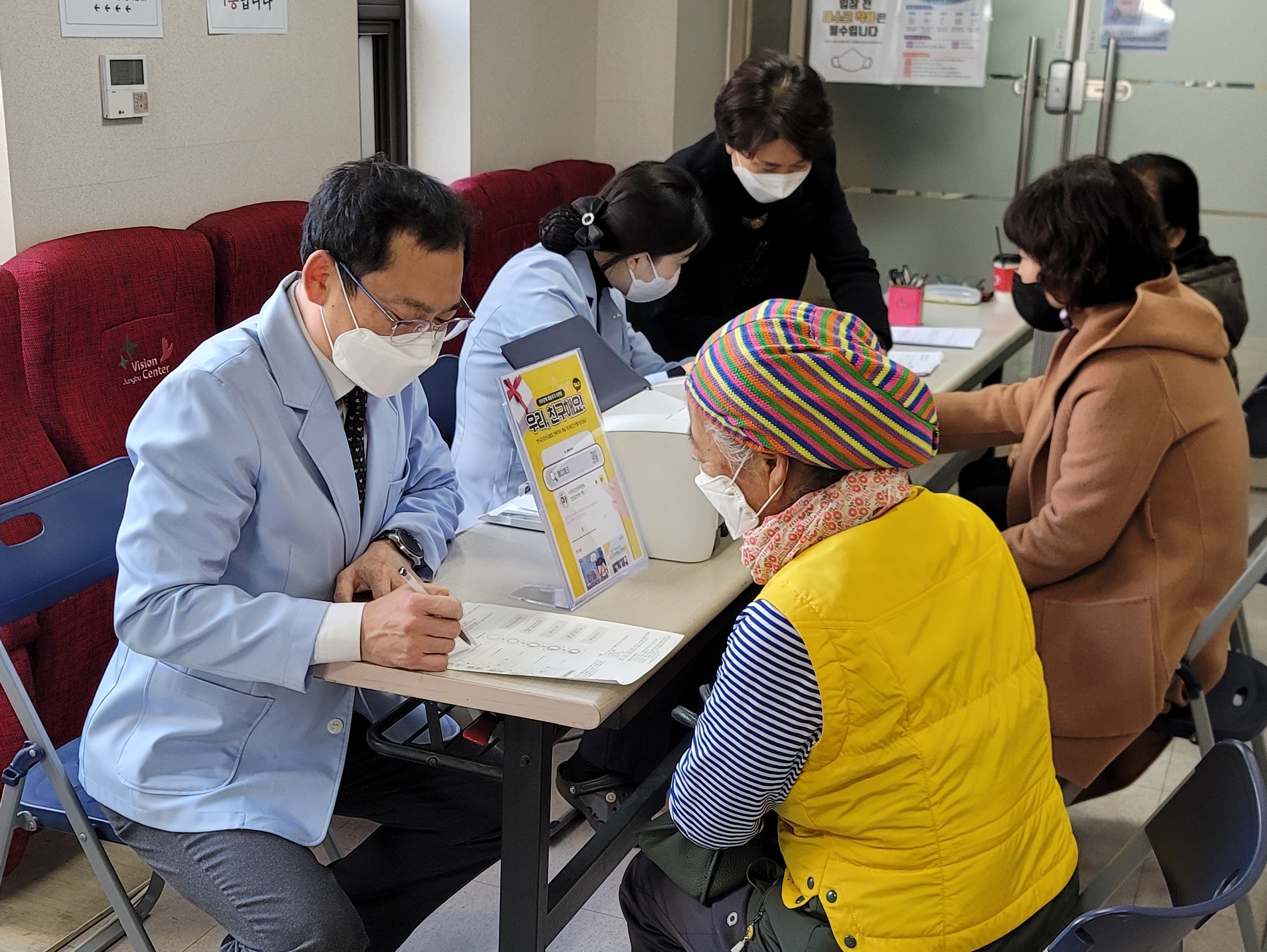 전주중부노인복지센터 건강캠페인(1차) 사진