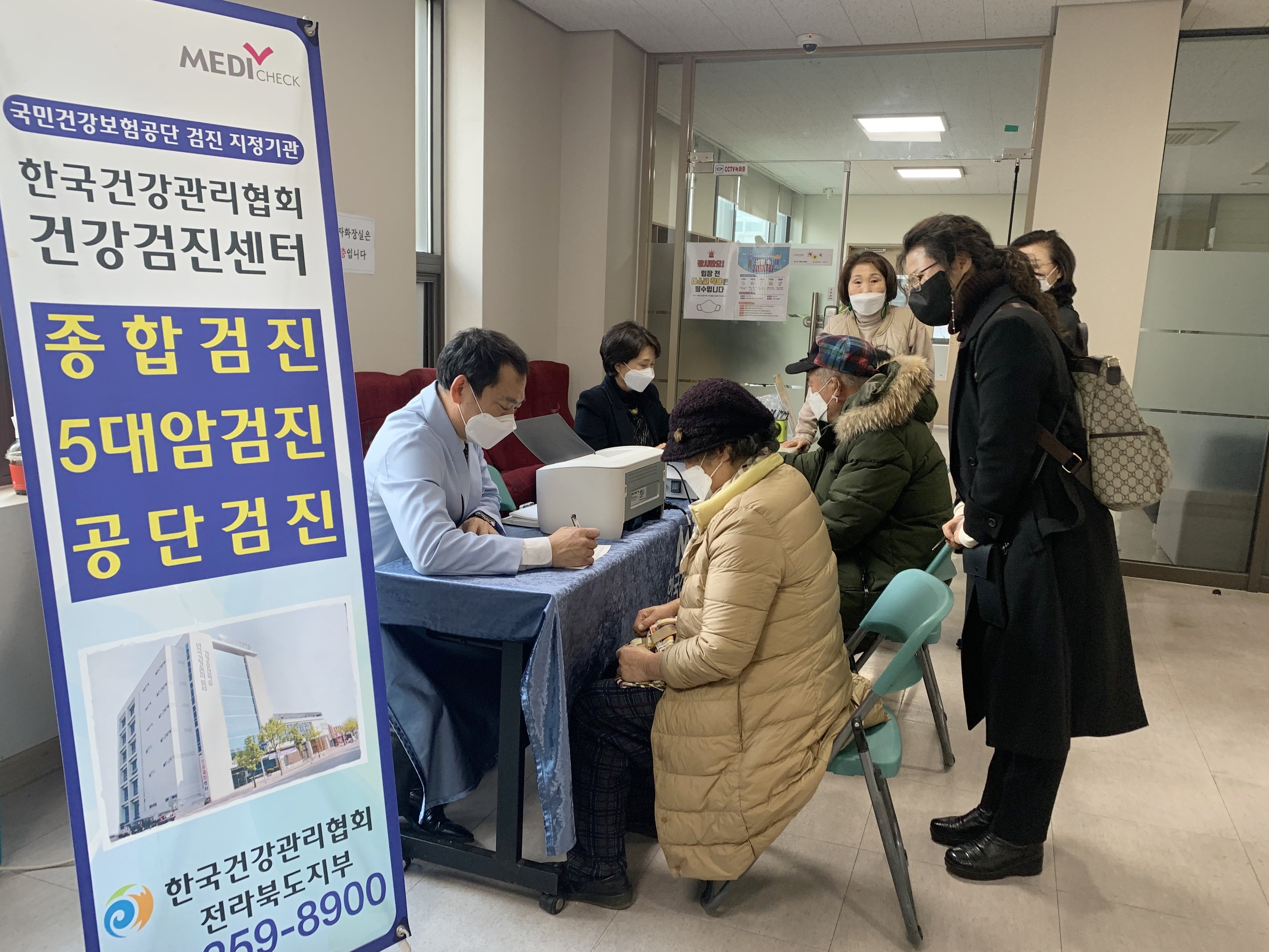 전주중부노인복지센터 건강캠페인(2차) 사진