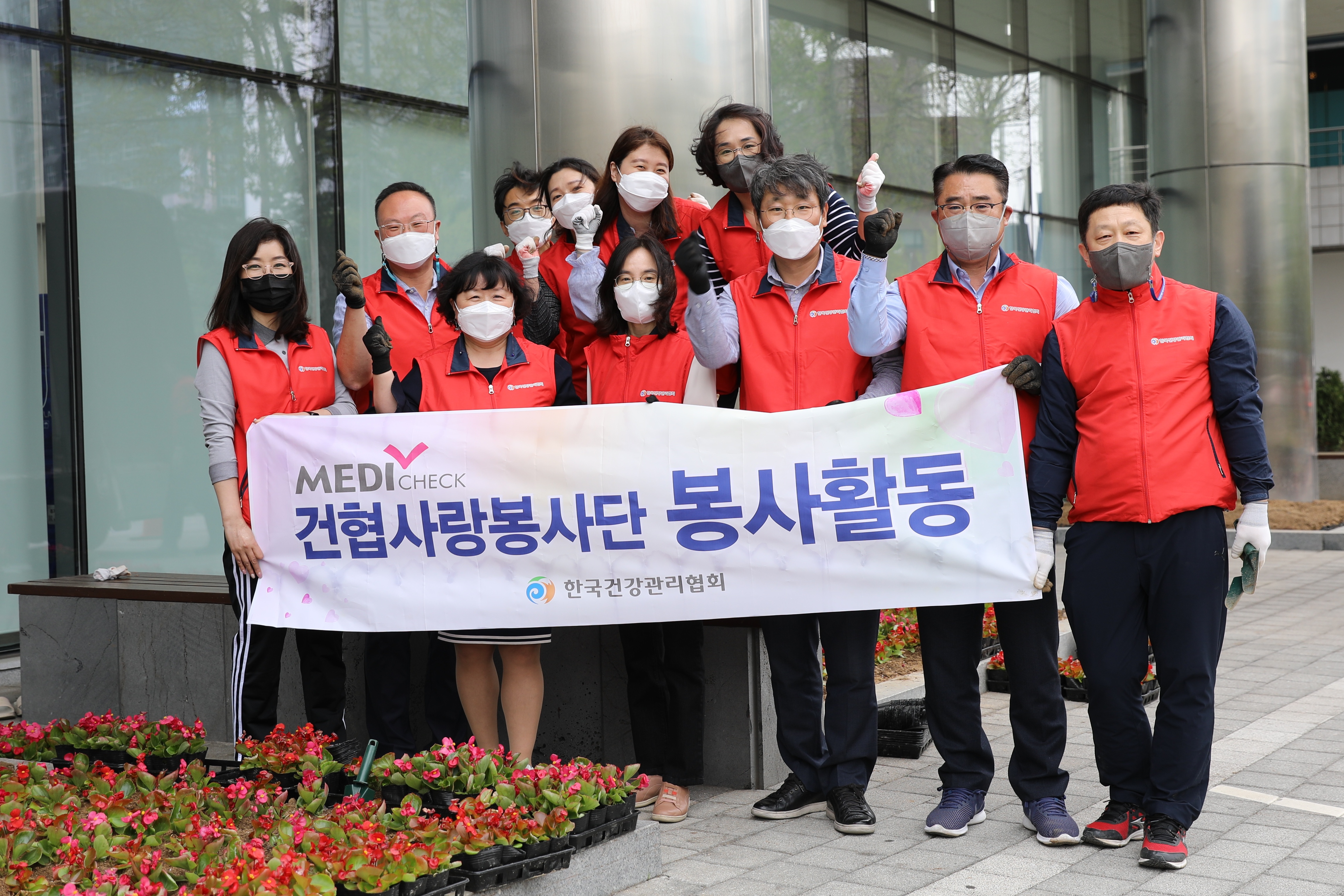 지구의 날 맞이 '지구심(心)터 가꾸기' 활동 실시 사진