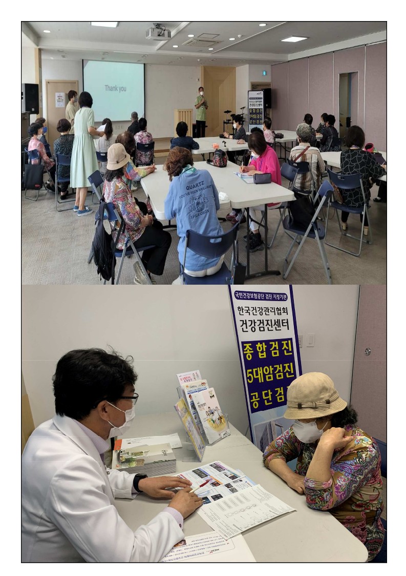 전주 중부노인복지센터 건강캠페인(1차) 사진