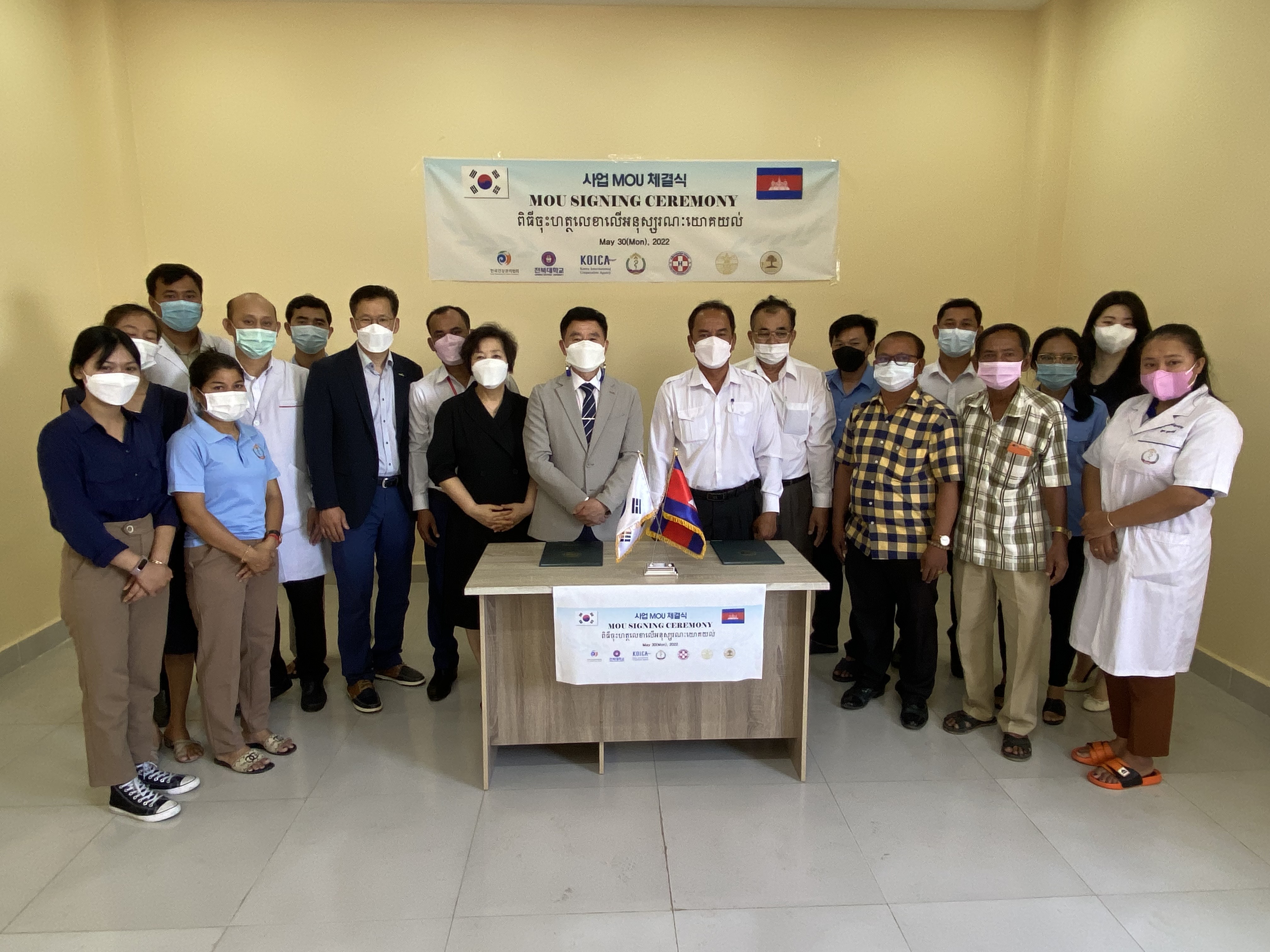 캄보디아 비전염성질환 관리 사업 착수단 파견 사진
