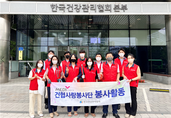 출근길 '모닝 플로깅'으로 쾌적한 거리 조성 힘써 사진