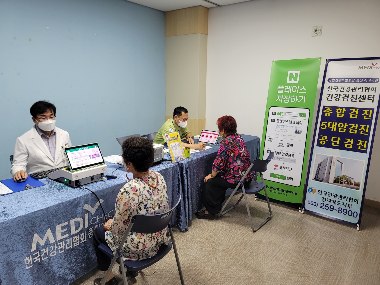 전주 중부노인복지센터 건강캠페인(3차) 사진