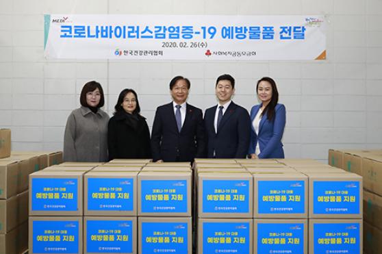 코로나19 극복 위한 후원물품 지원 사진