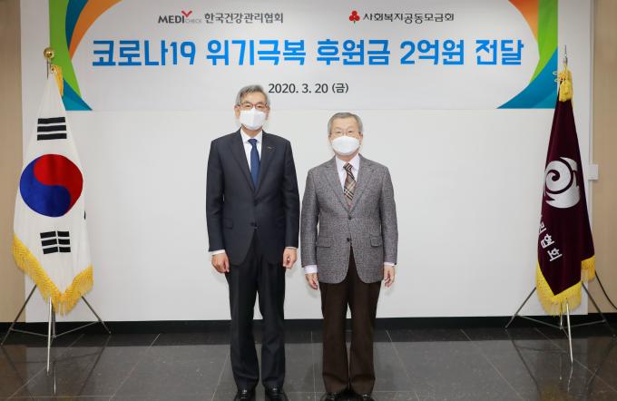 코로나19 위기극복위해 2억원 후원 사진