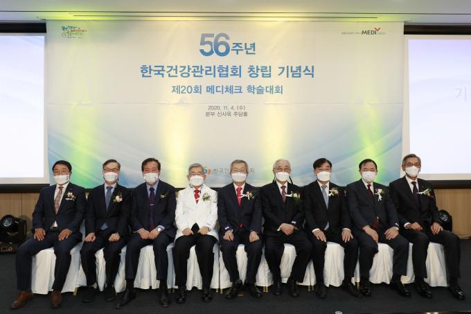 창립 56주년 기념식 개최 사진
