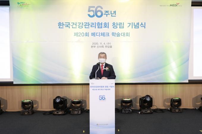 창립 56주년 기념식 개최 사진