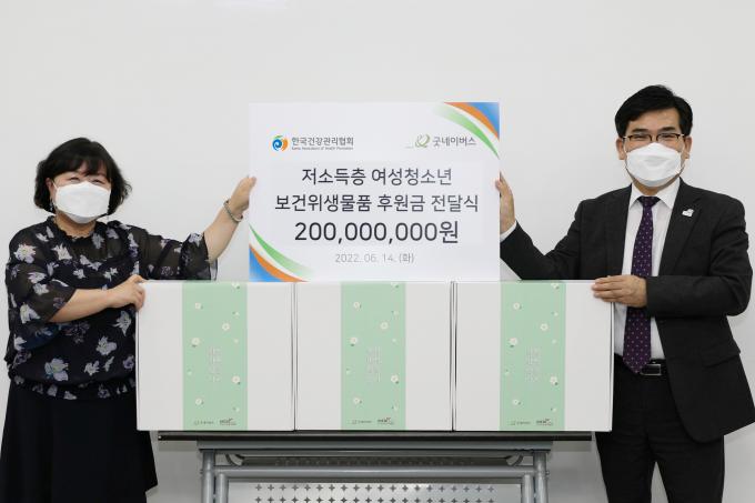 저소득층 여성청소년 보건위생물품 지원 사진