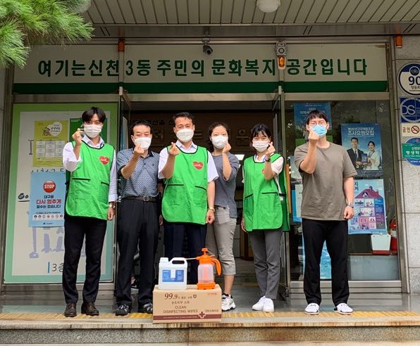 9. 10. 신천 1·2·3동 경로당 분무방역 실시 사진