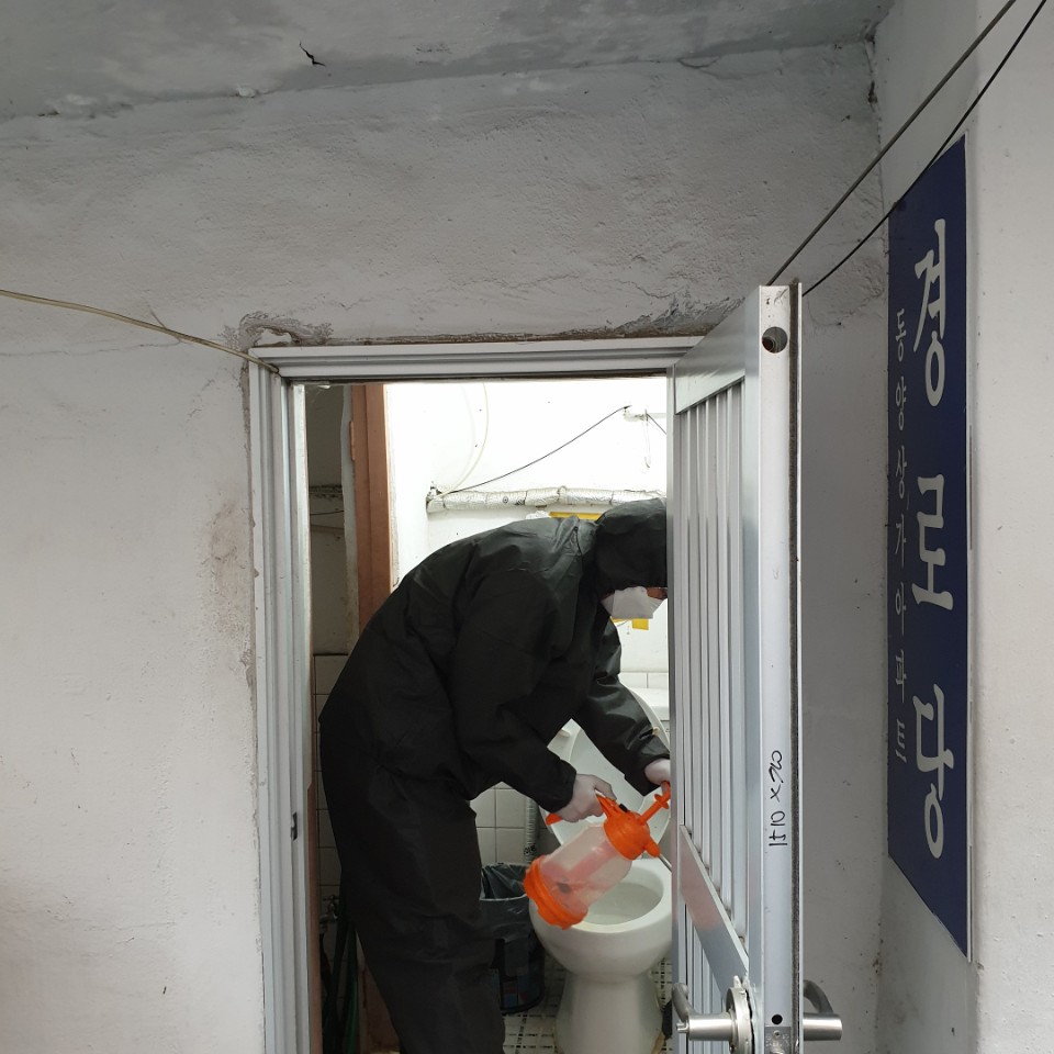 5. 15. 신천3동 경로당 방역 실시 사진