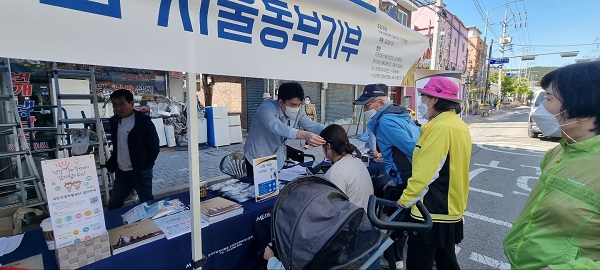 행복마실대잔치 건강캠페인 사진3