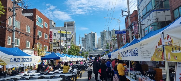 행복마실대잔치 건강캠페인 사진4