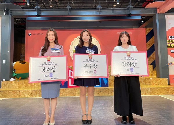 식약처 주최 영양지수 체험 프로그램 사진1