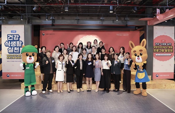 식약처 주최 영양지수 체험 프로그램 사진2