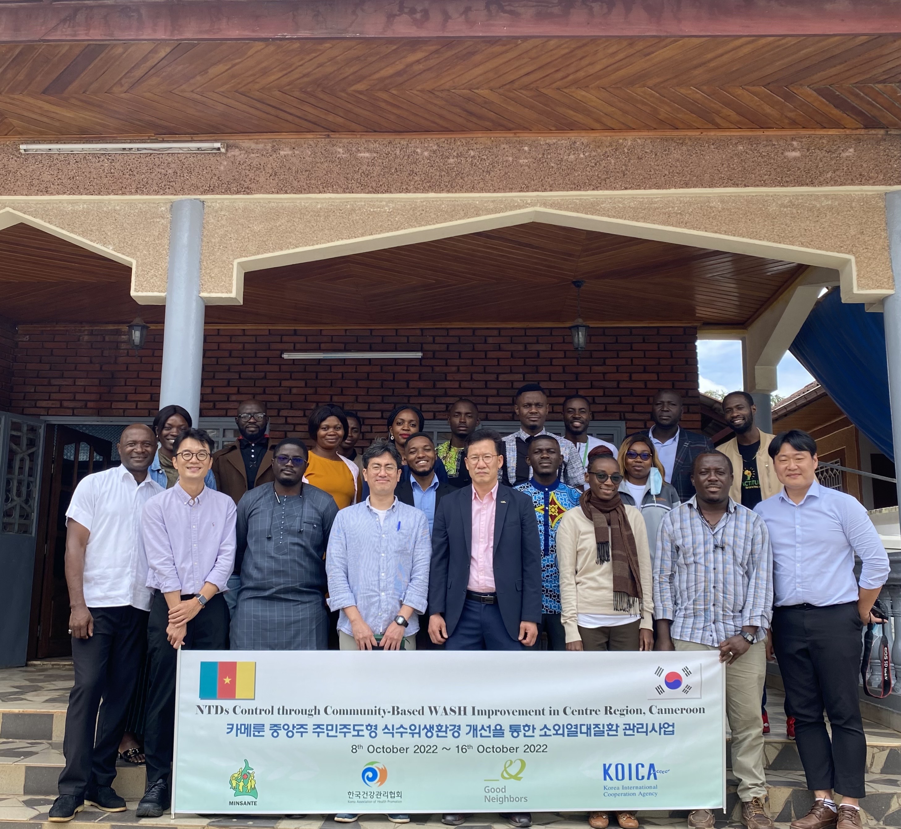 굿네이버스 간담회