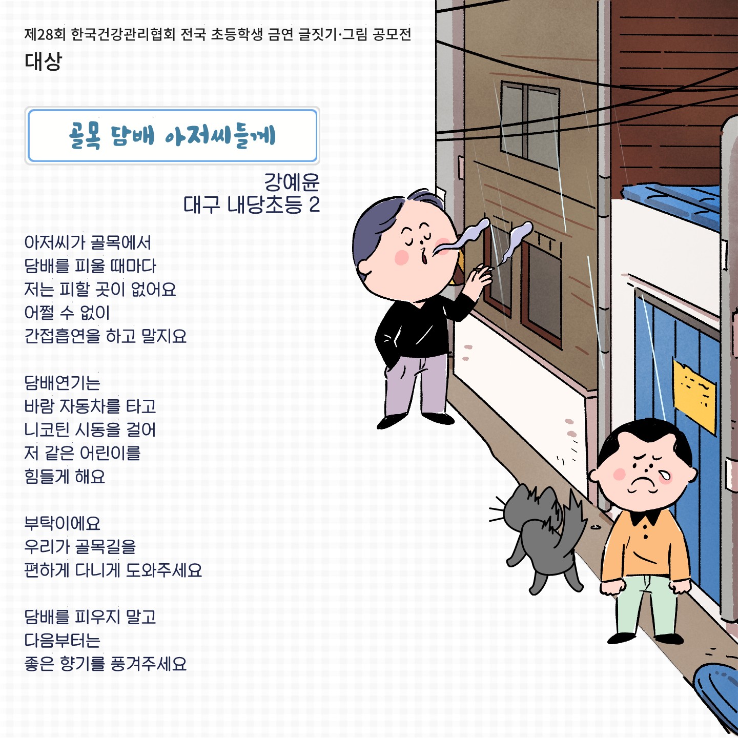 수상작