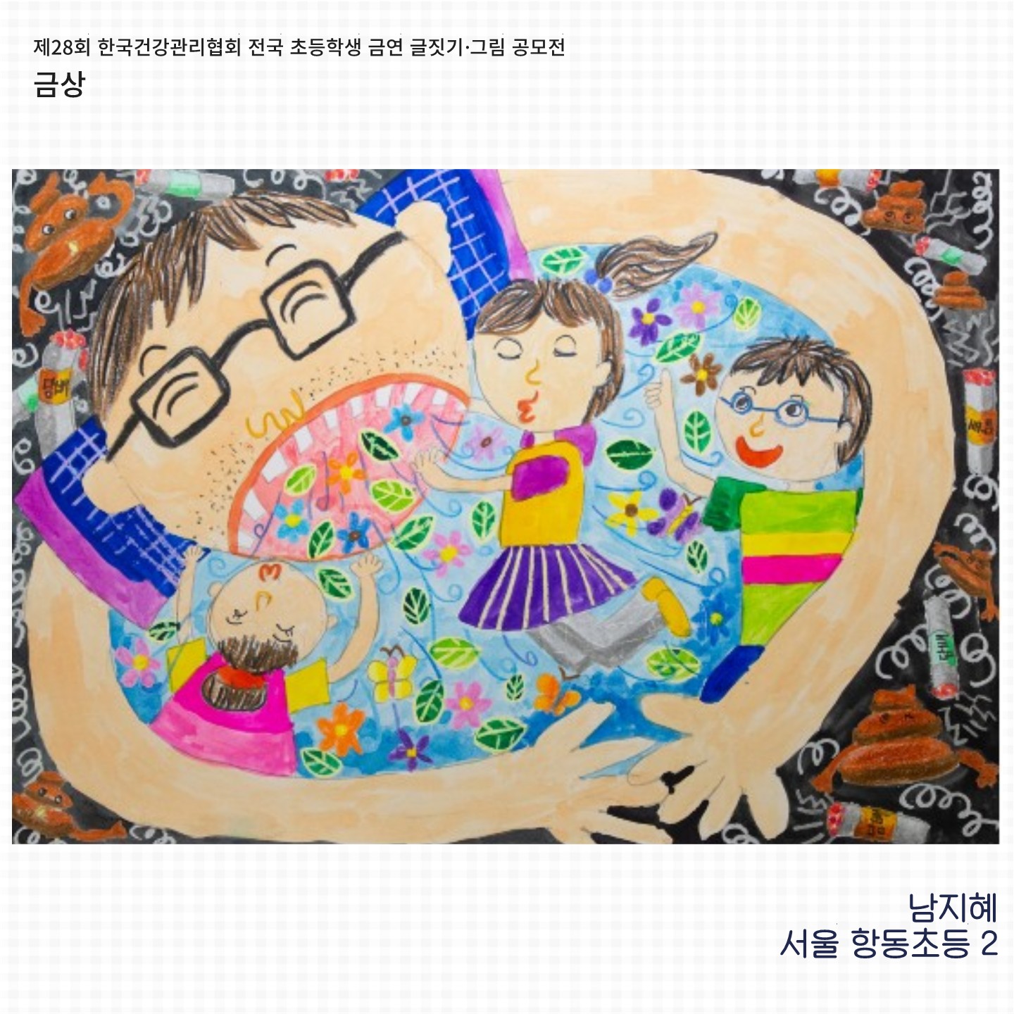 수상작