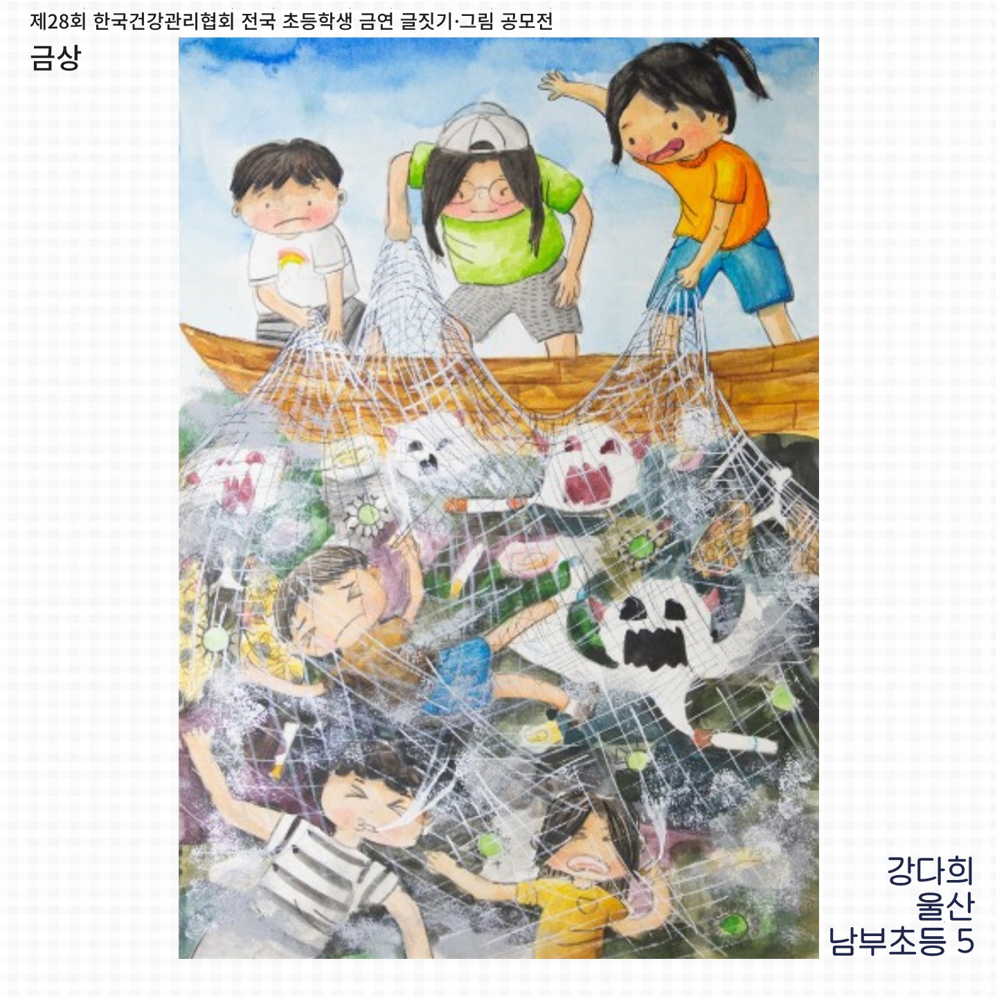 수상작