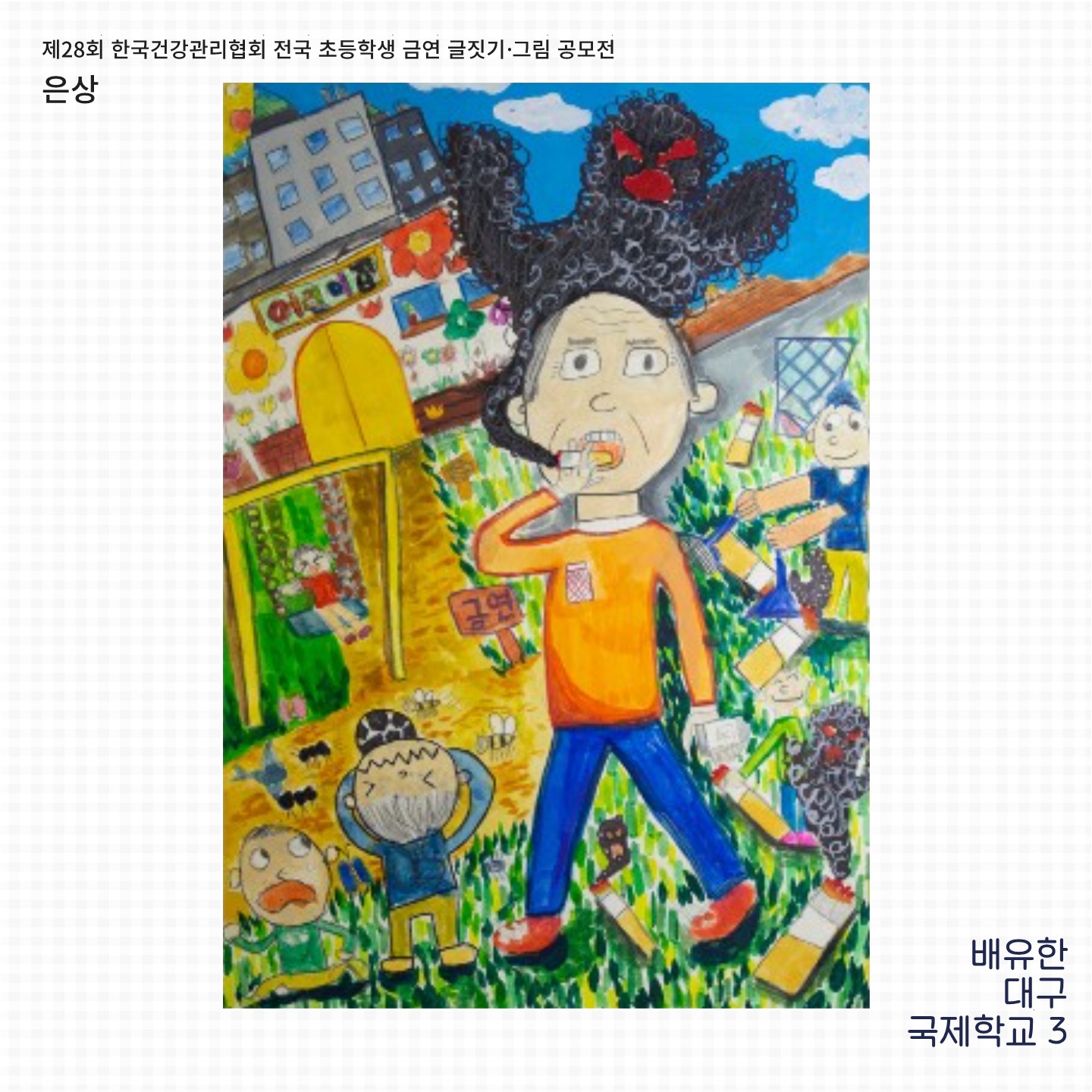 수상작