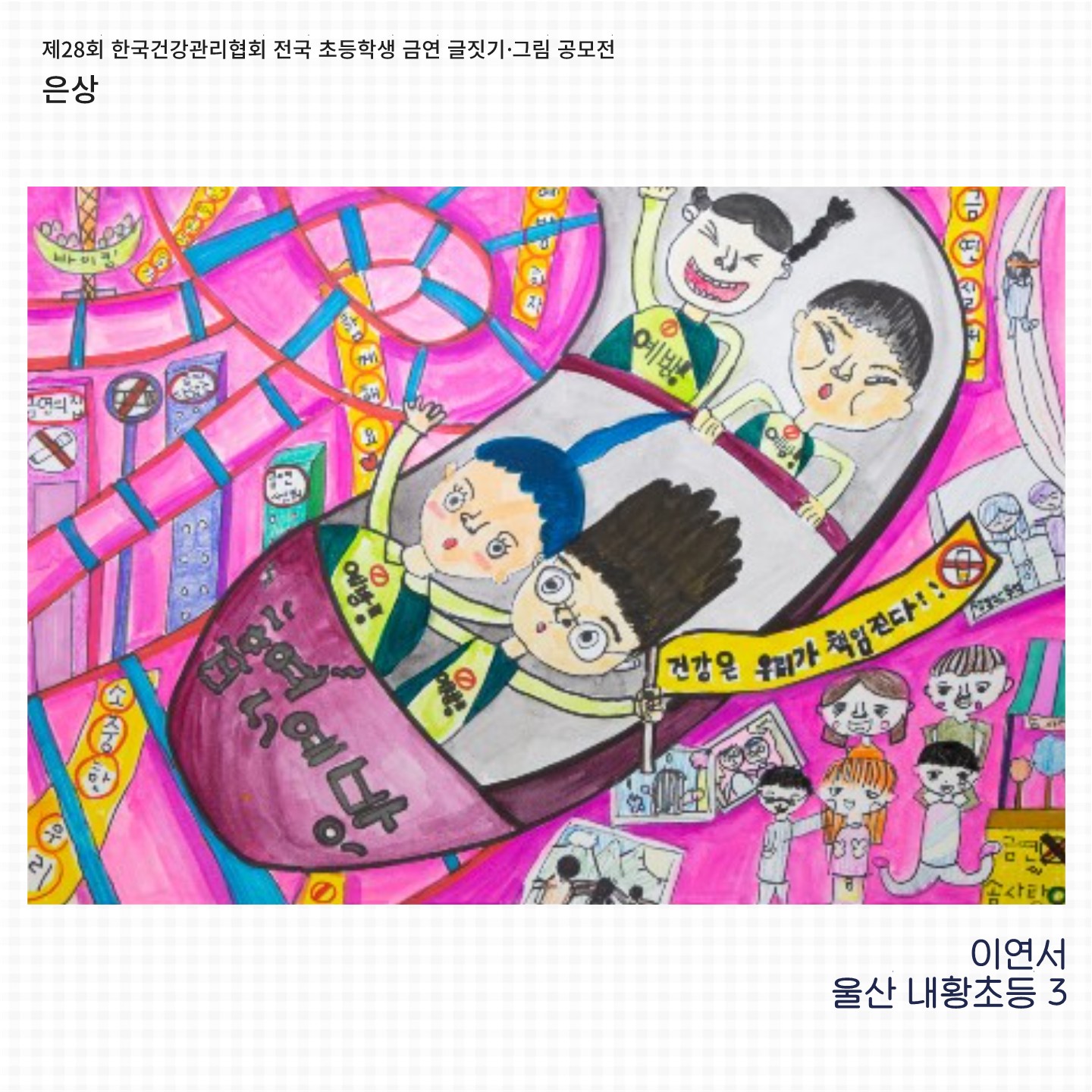 수상작