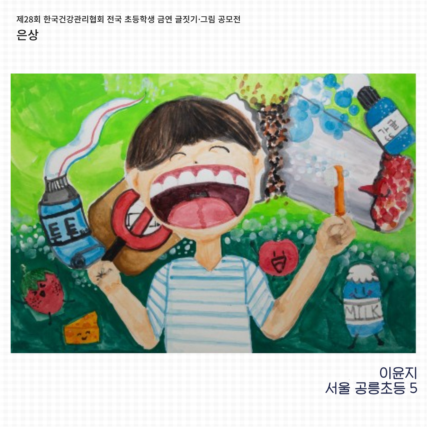 수상작