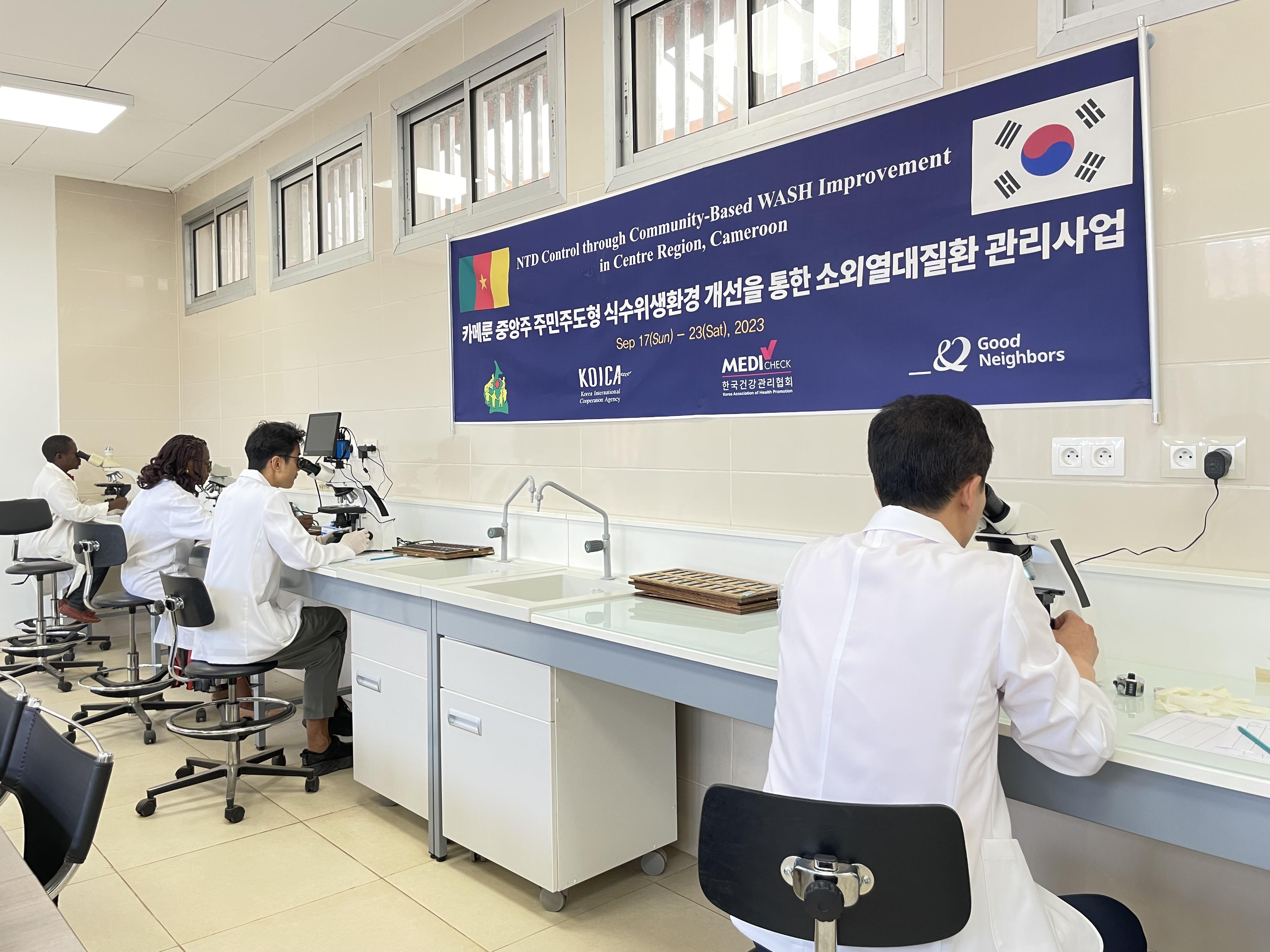 현지 사업수행기관과 합동 유병률 조사