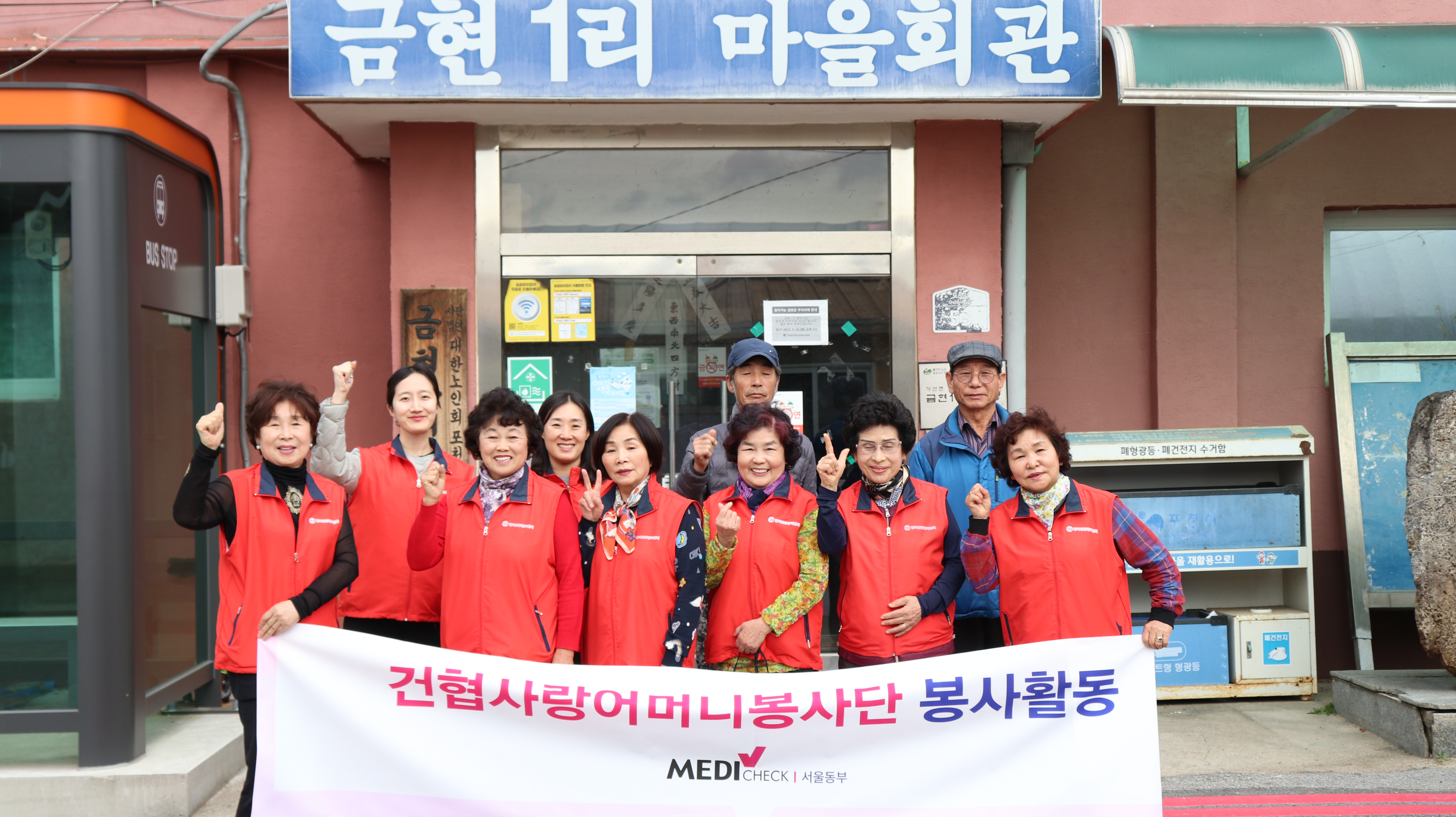1사1촌1