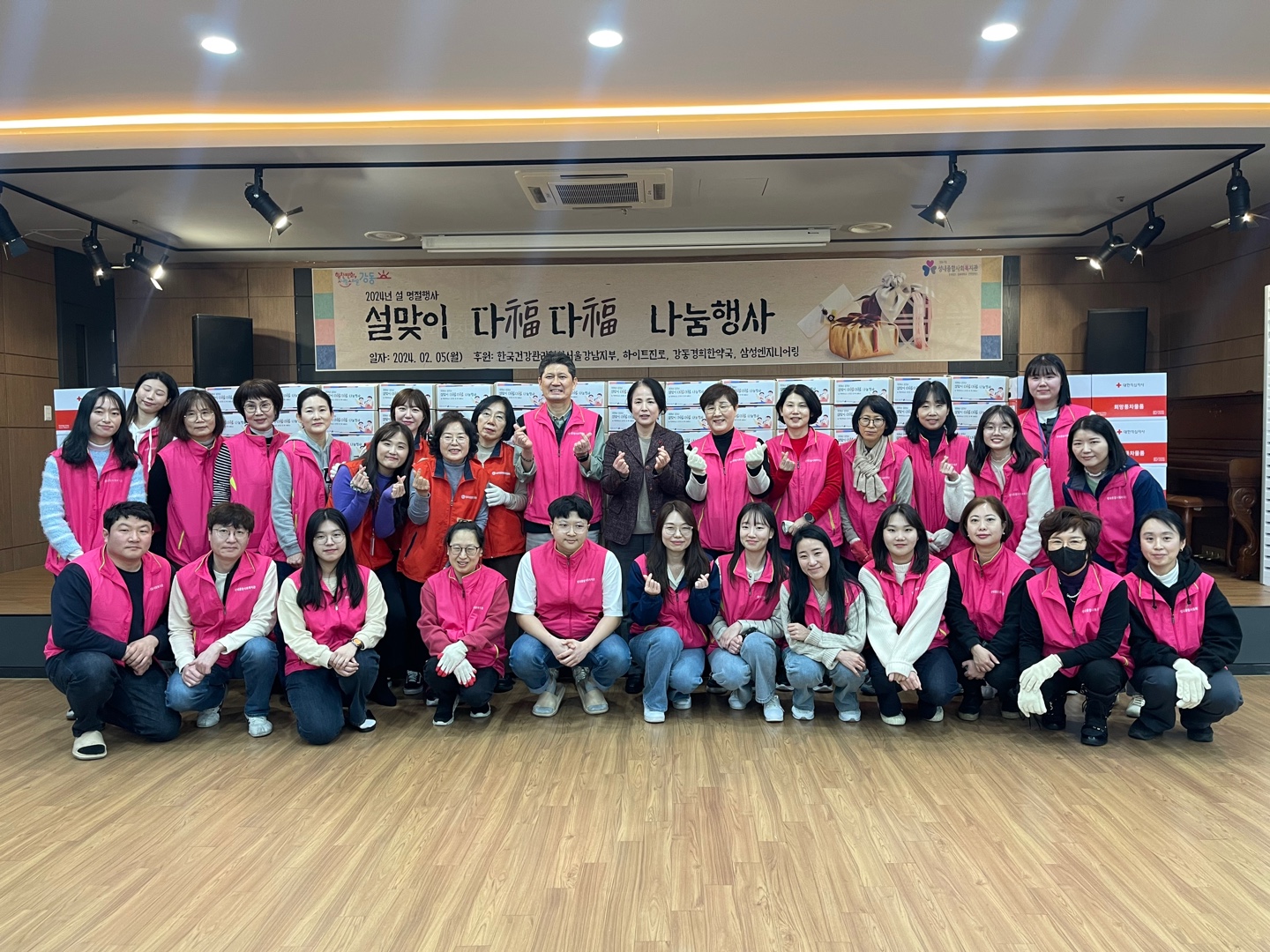 성내복지관