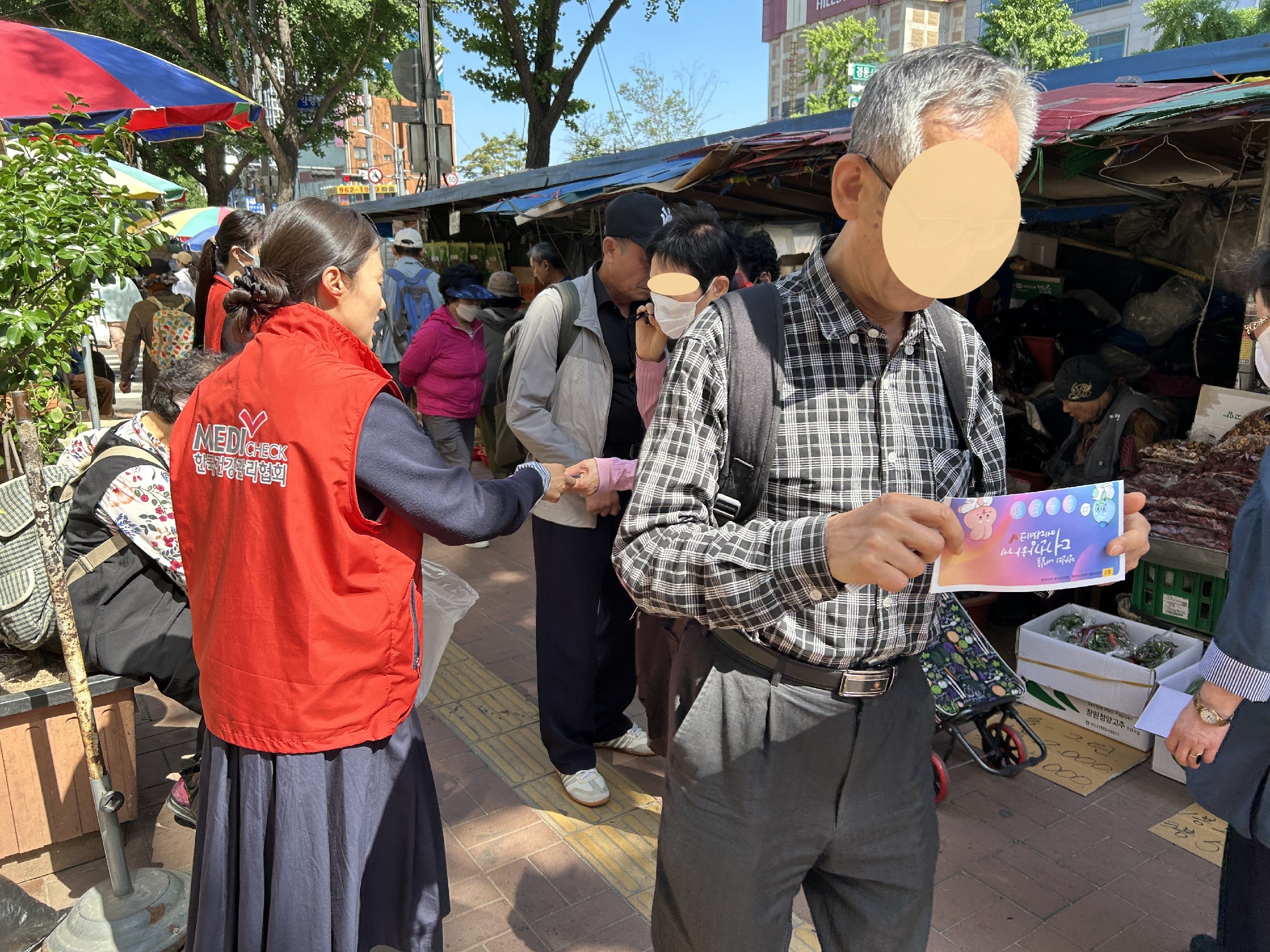 가두홍보