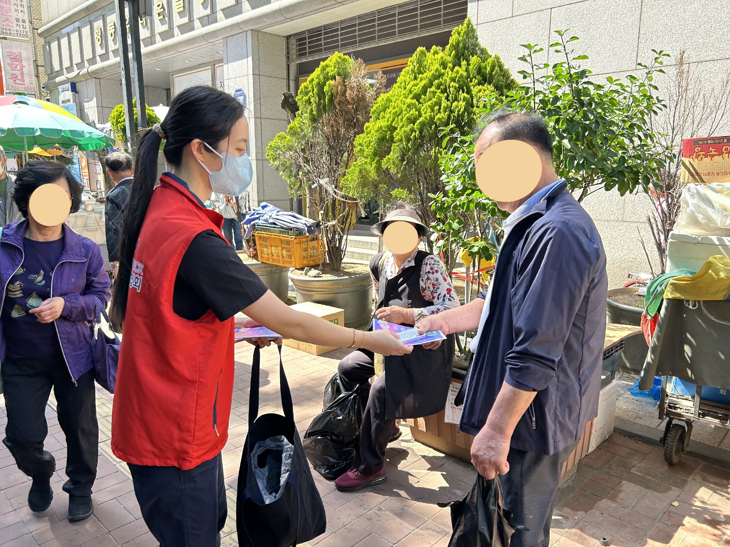 가두홍보
