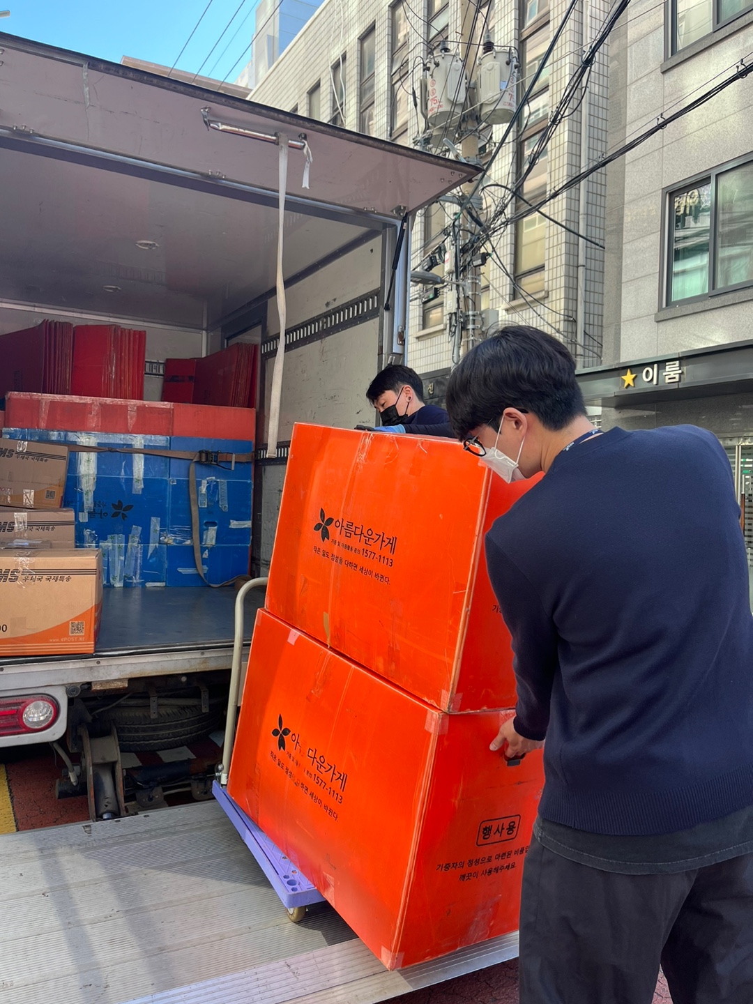 제로