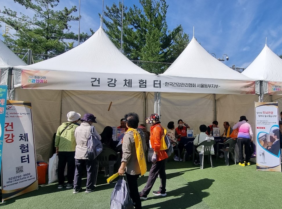 중랑