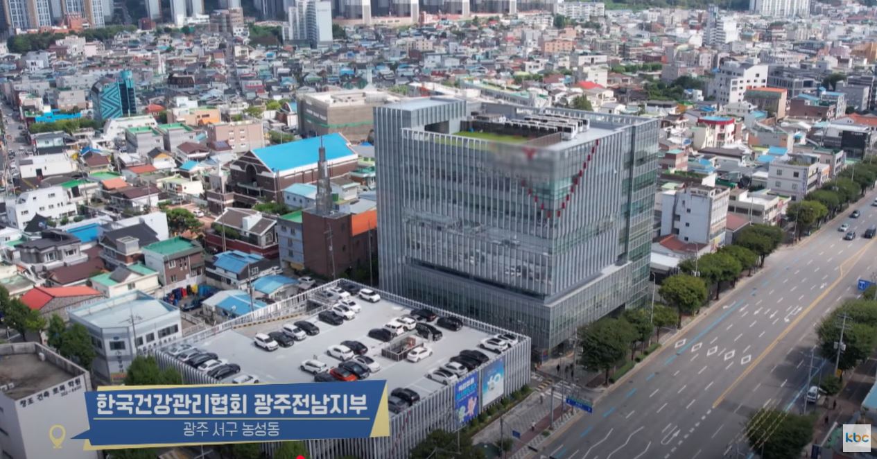 건협