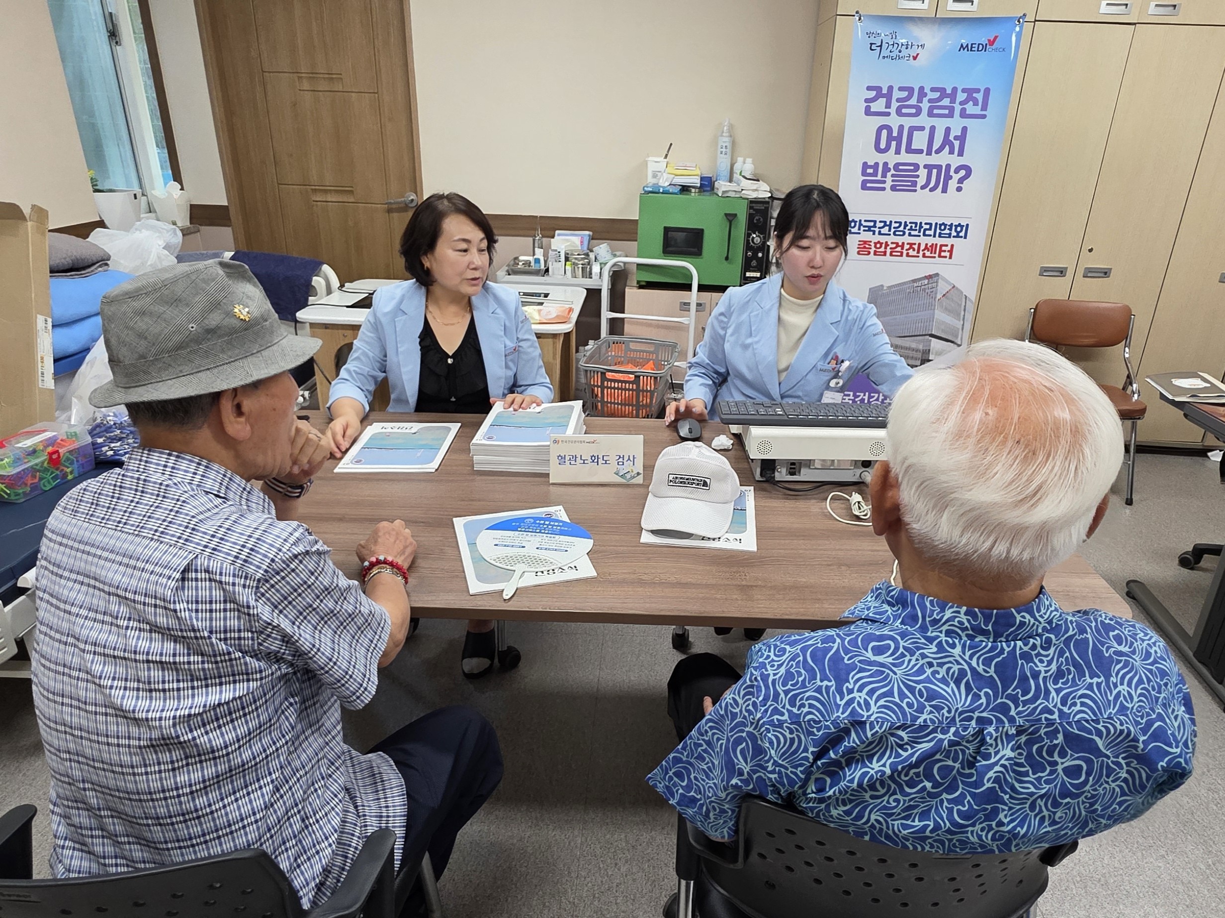 서구노인복지관