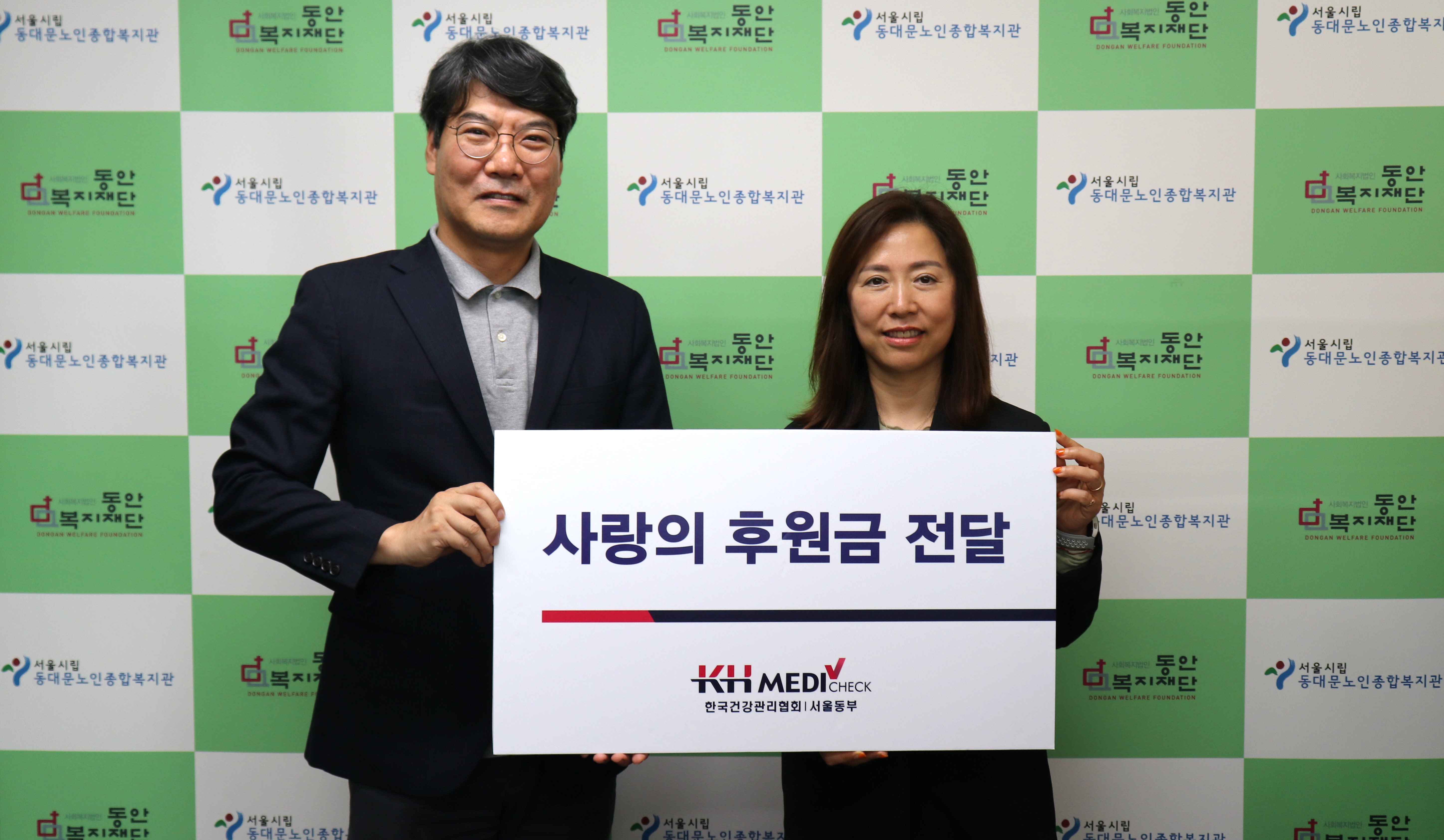 중복후원