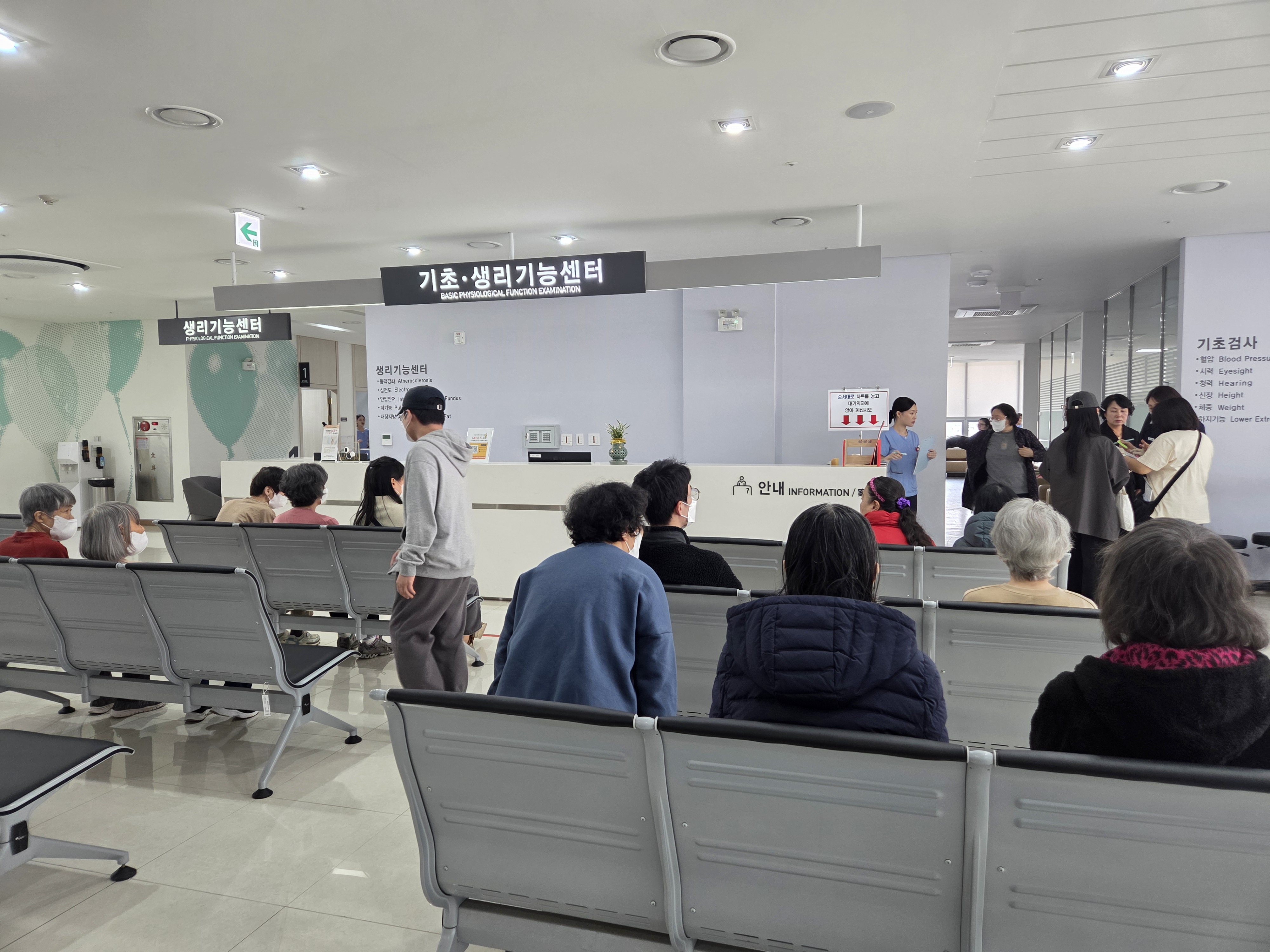 설명
