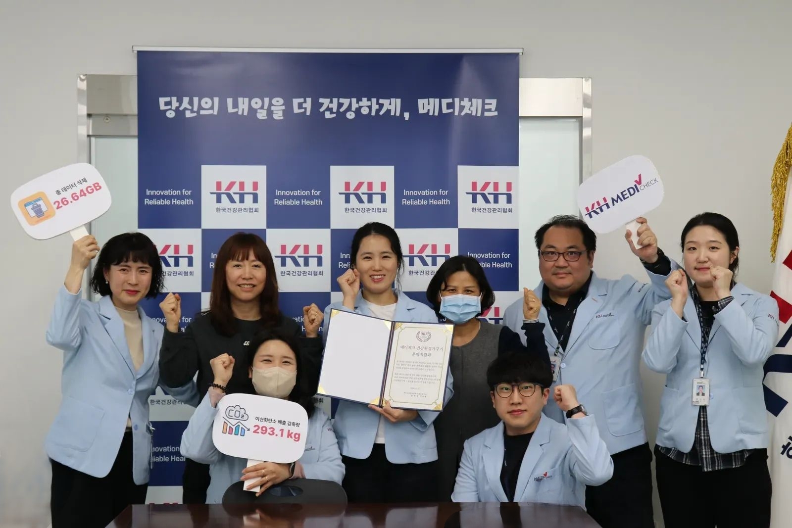 단체사진