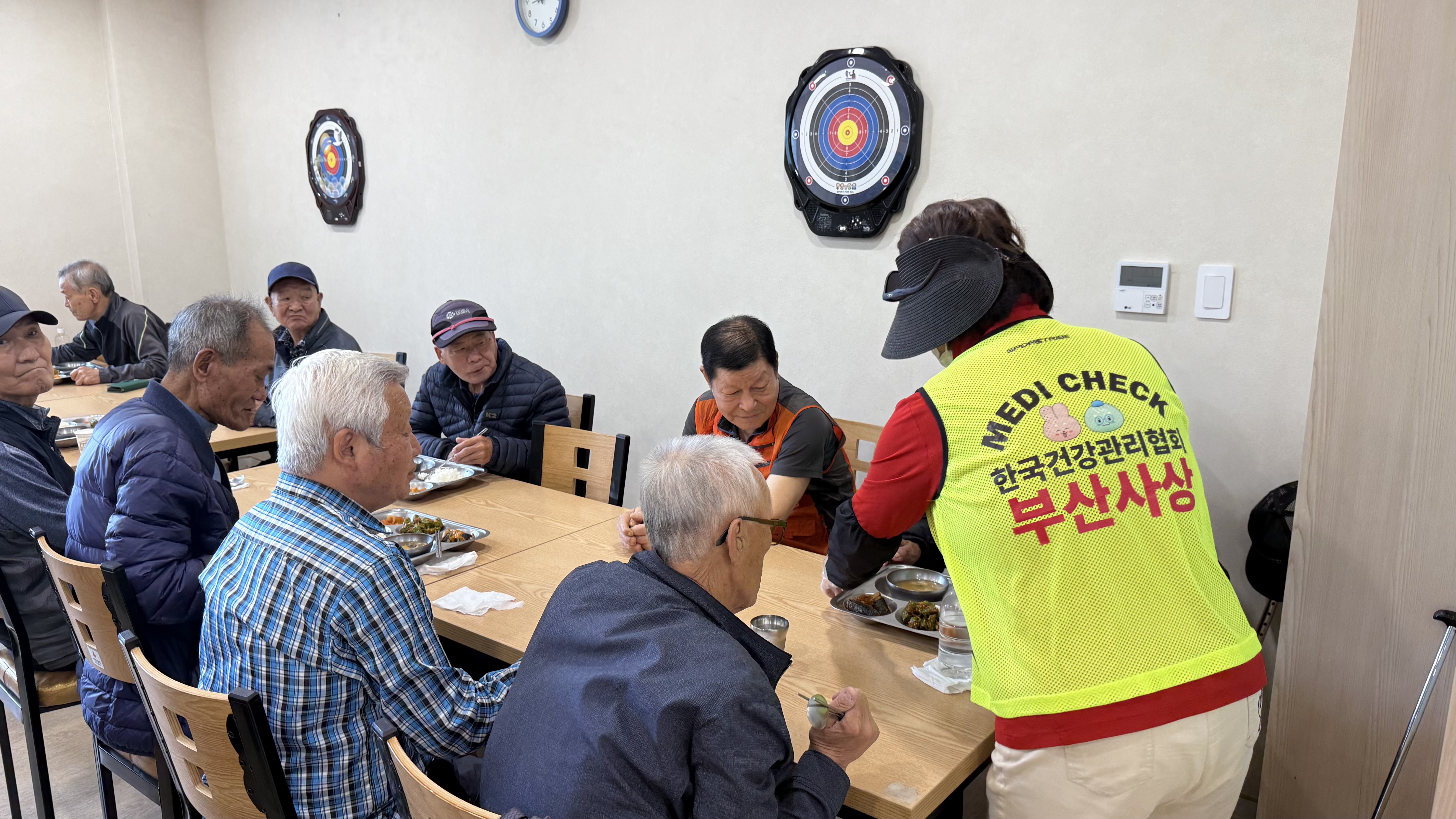 배식봉사