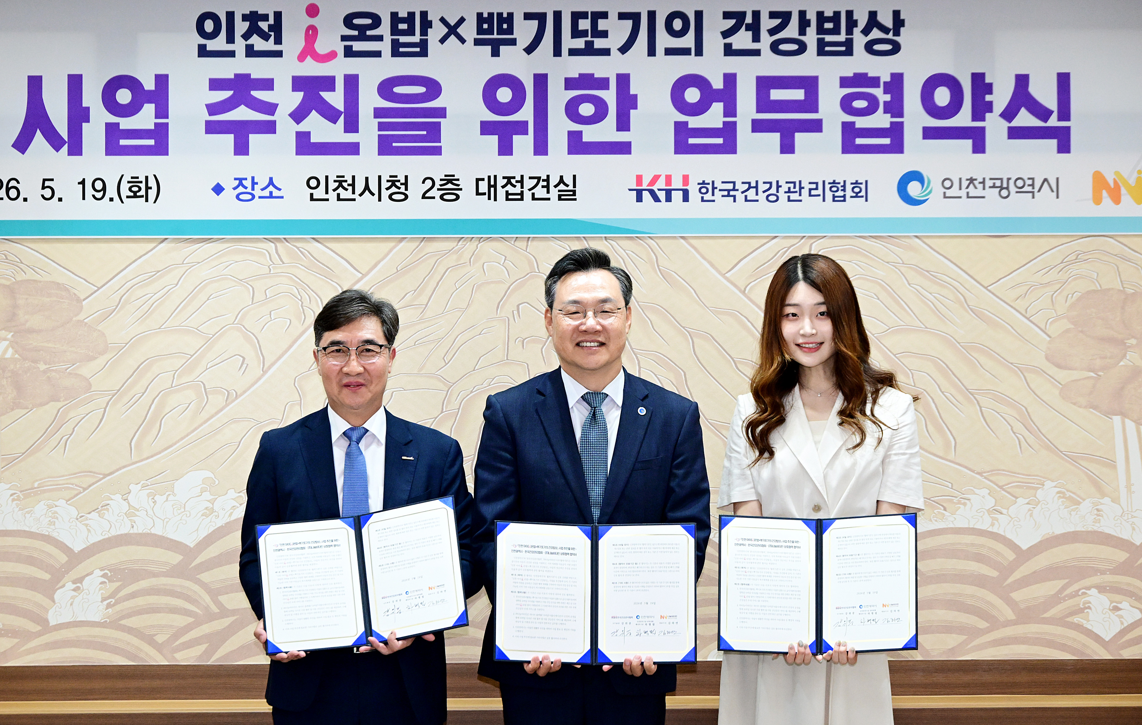 뿌기또기의 건강밥상