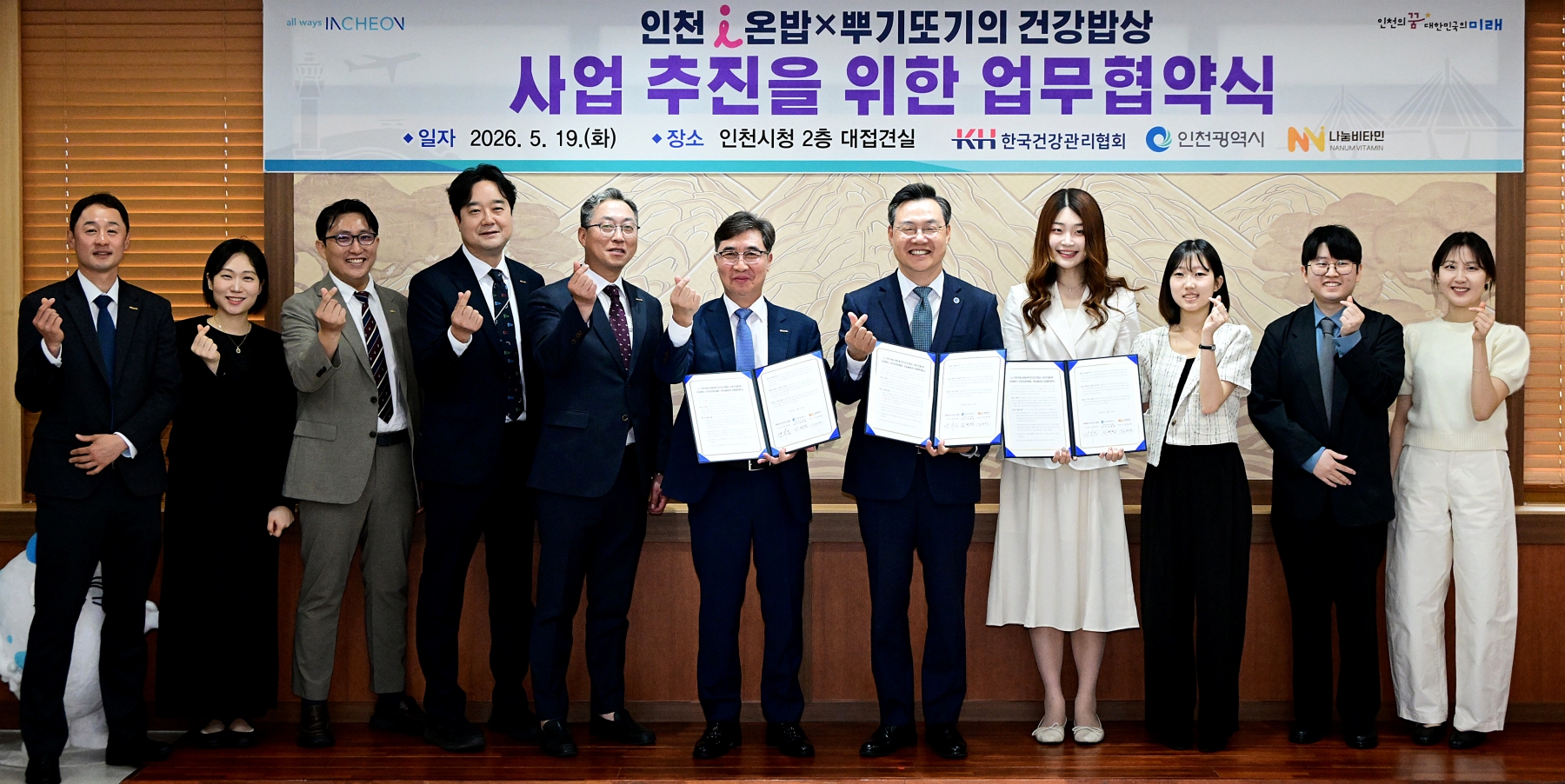 뿌기또기의 건강밥상