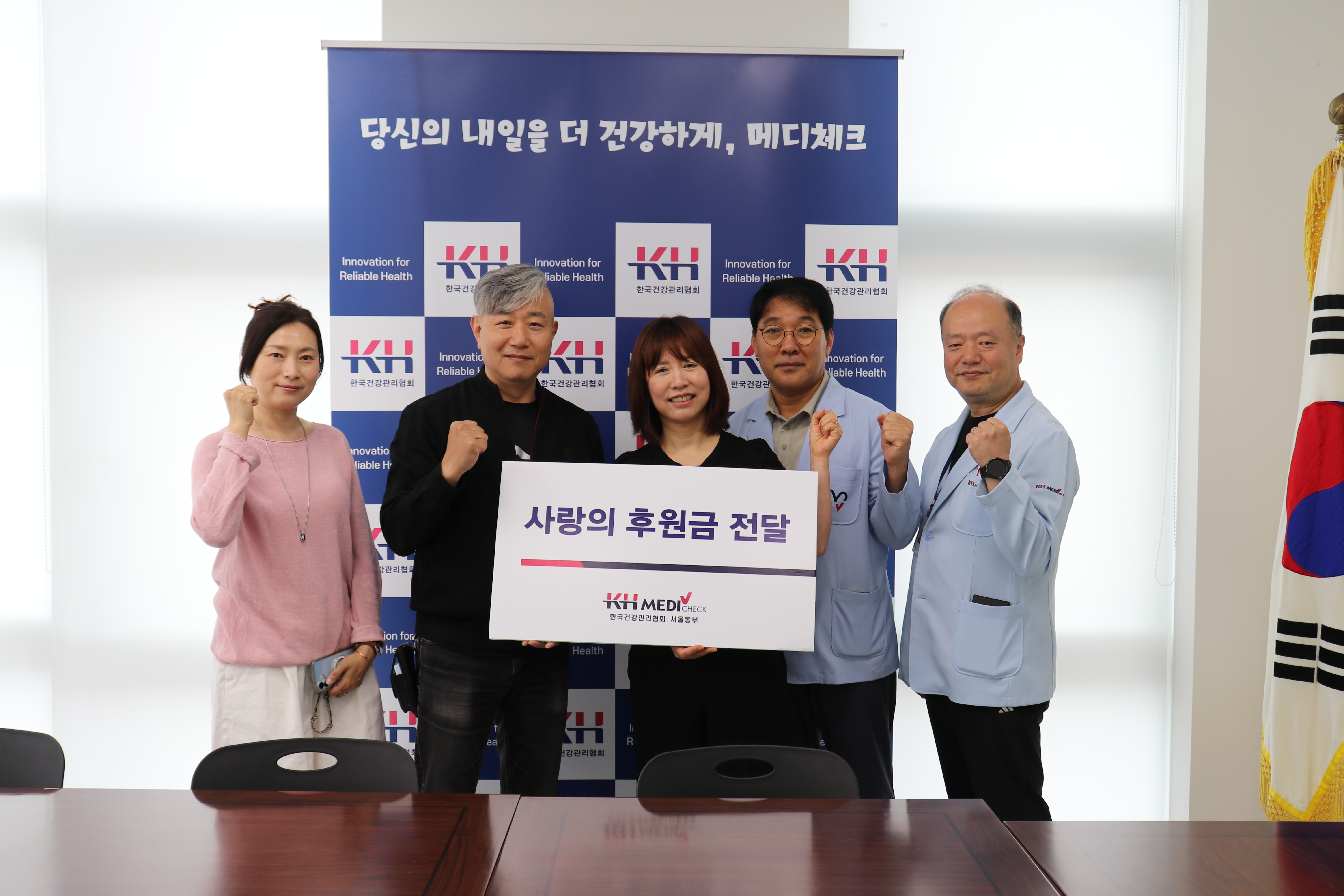 전달식