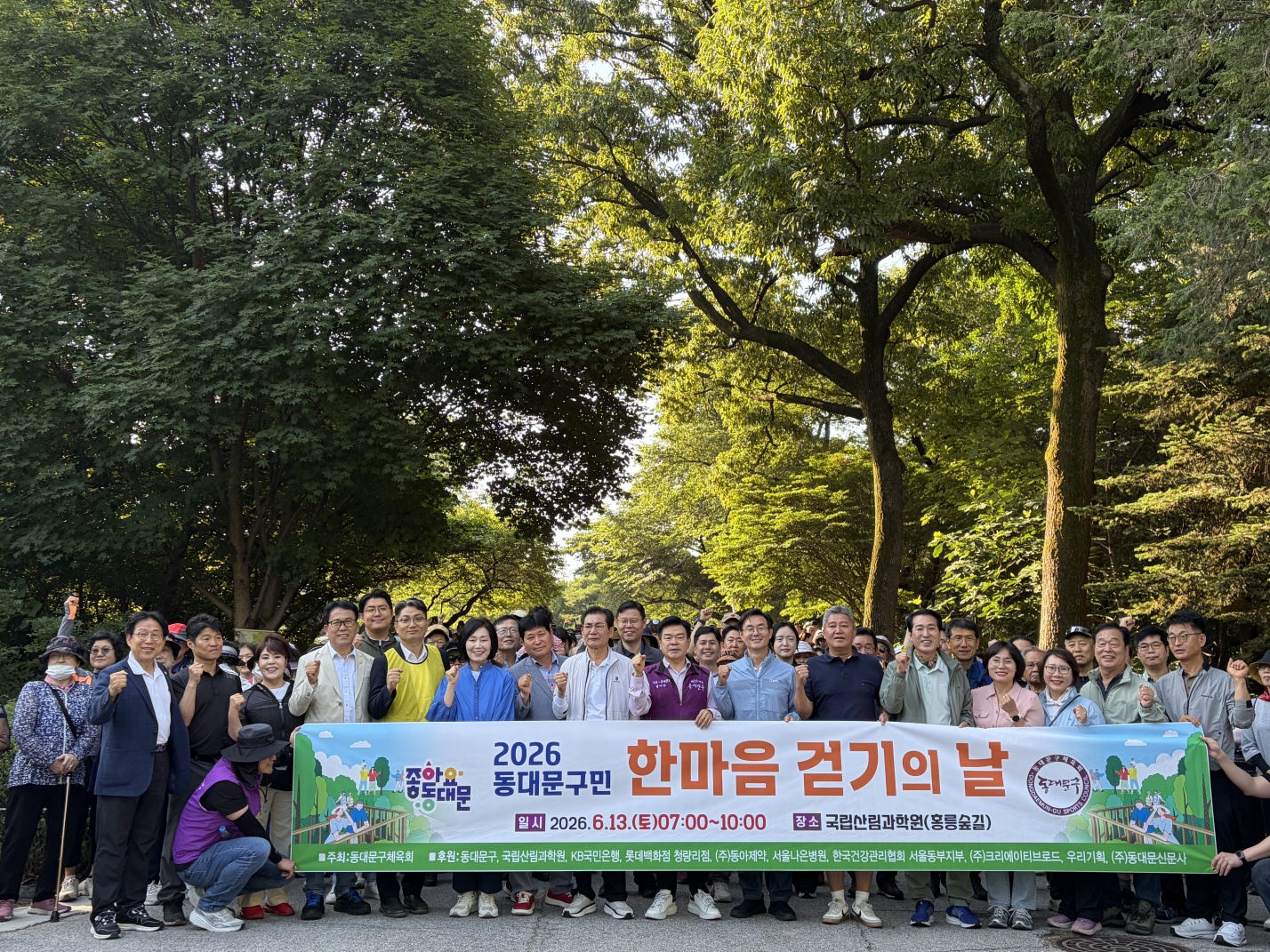 행사사진