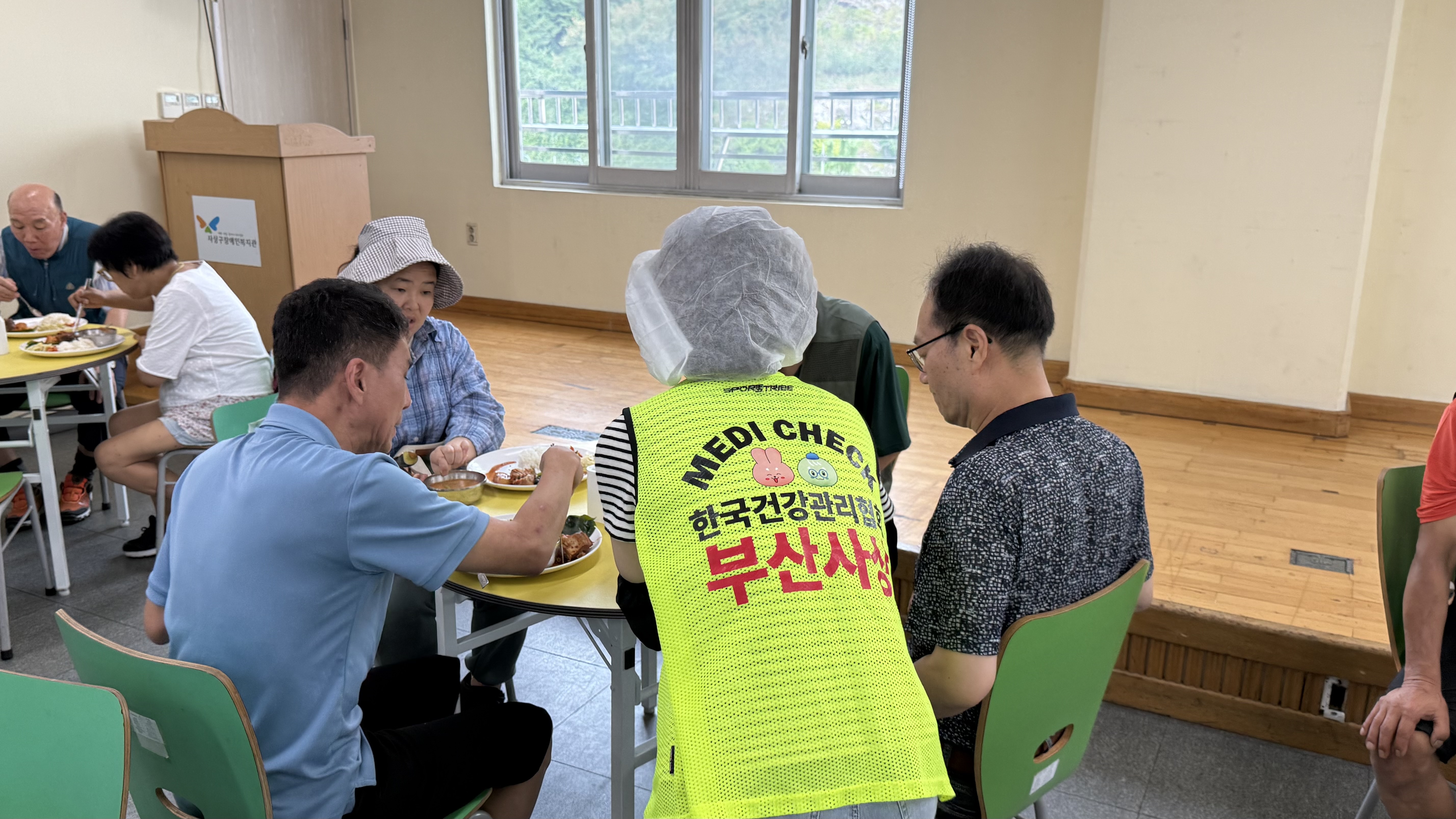 배식봉사