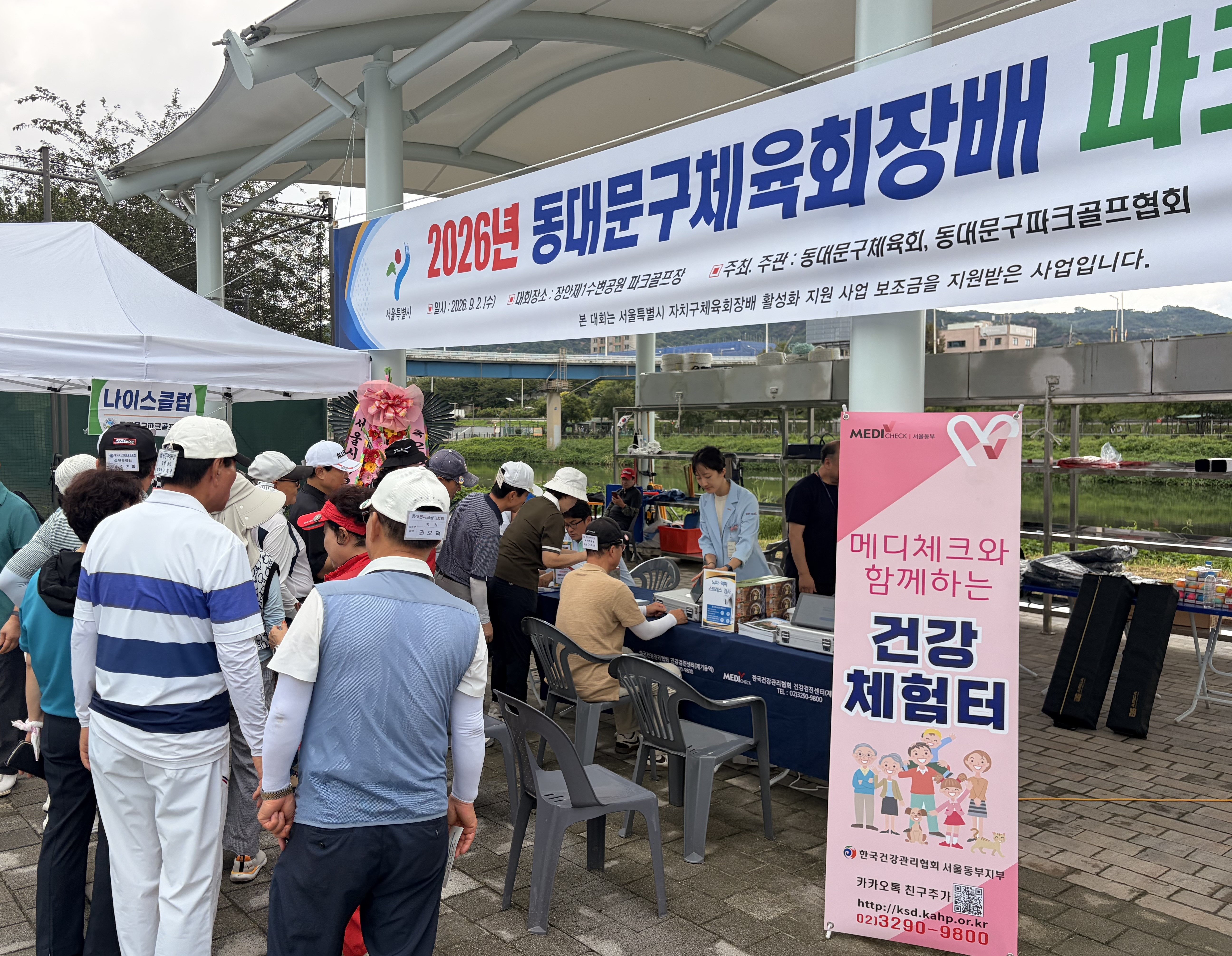 파골건1