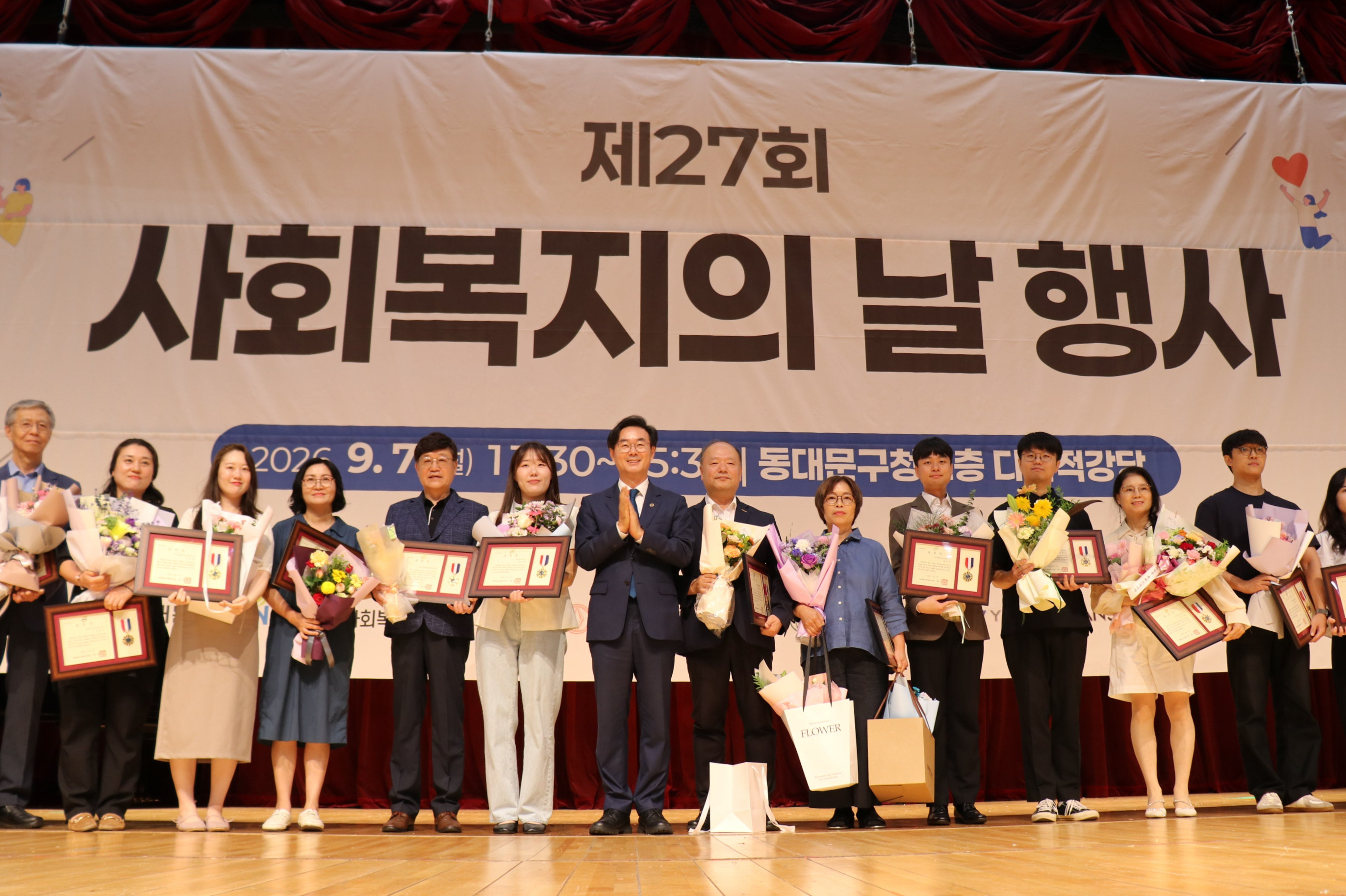 수상 단체사진