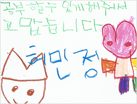 학대피해·시설거주 등 취약아동 지원 사진2