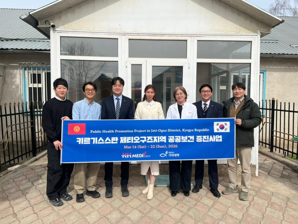 키르기스스탄 활동 사진1